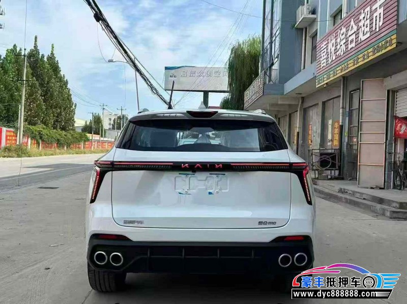 25年凯翼昆仑轿车抵押车出售