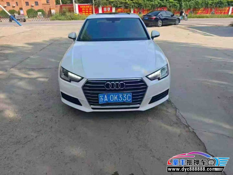 17年奥迪A4L轿车抵押车出售