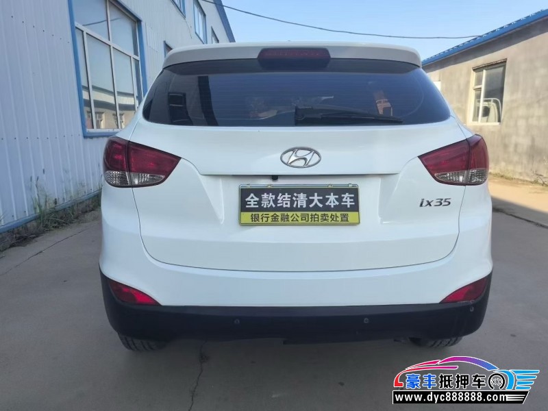 16年现代ix35轿车抵押车出售
