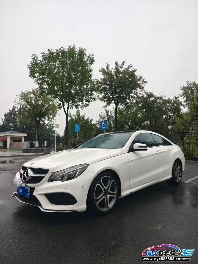 15年奔驰E轿车抵押车出售