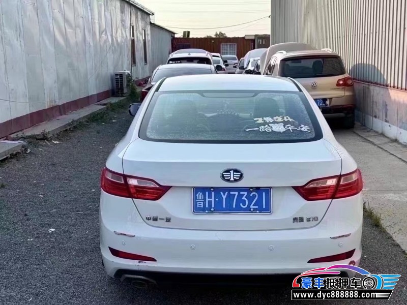 15年奔腾B70轿车抵押车出售