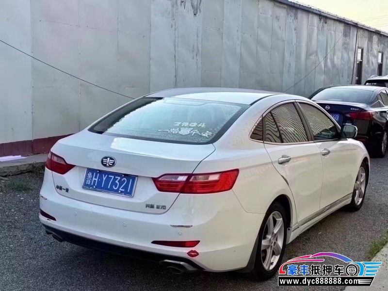 15年奔腾B70轿车抵押车出售