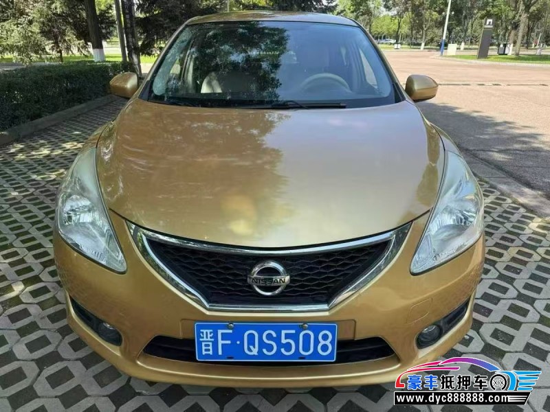 14年日产骐达轿车抵押车出售