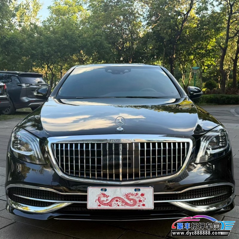 18年奔驰S轿车抵押车出售