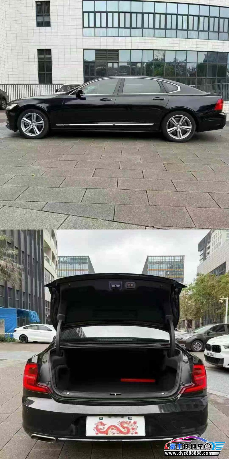 18年沃尔沃S90轿车抵押车出售