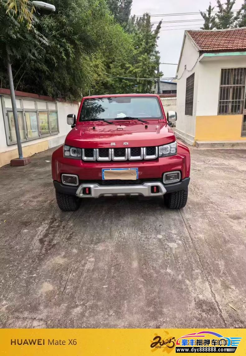 20年北京BJ40轿车抵押车出售