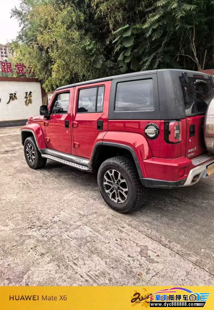 20年北京BJ40轿车抵押车出售