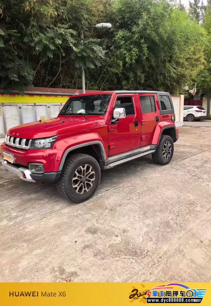 20年北京BJ40轿车抵押车出售