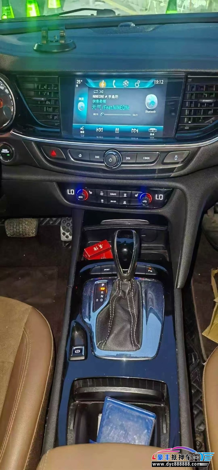 17年别克君威轿车抵押车出售