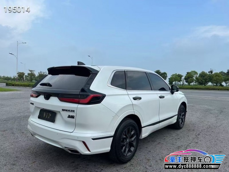 23年本田皓影轿车抵押车出售