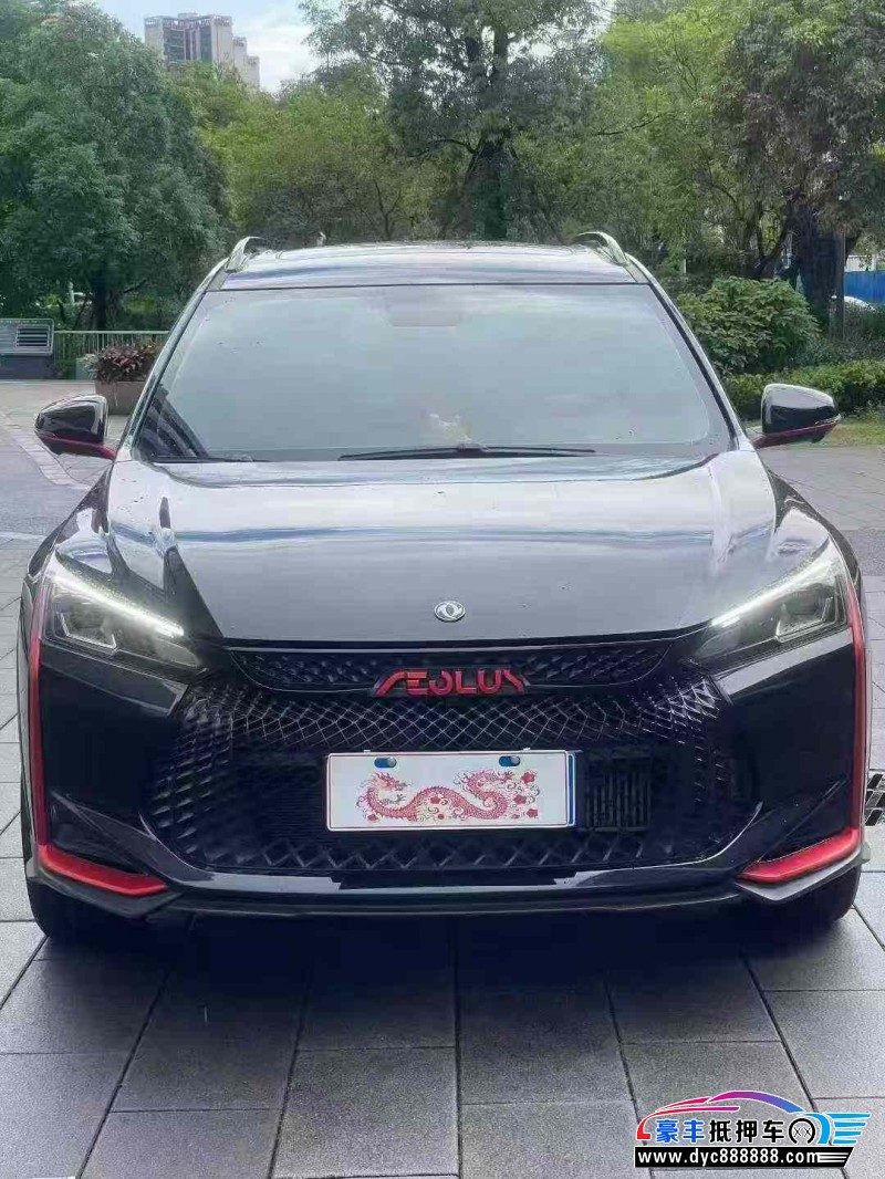 22年东风风神奕炫轿车抵押车出售