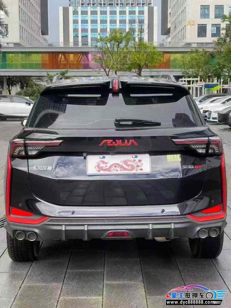 22年东风风神奕炫轿车抵押车出售