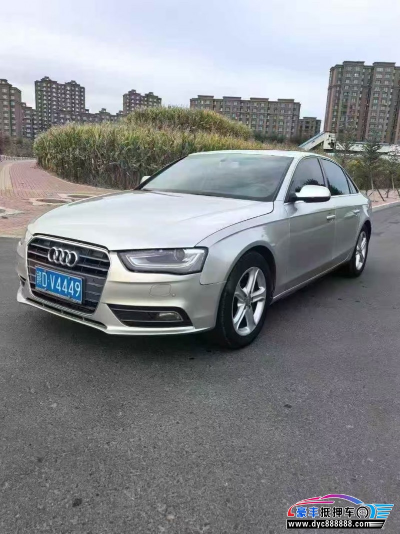 15年奥迪A4L轿车抵押车出售