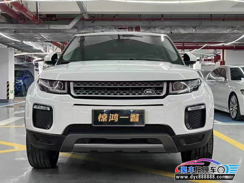 19年路虎揽胜极光轿车抵押车出售