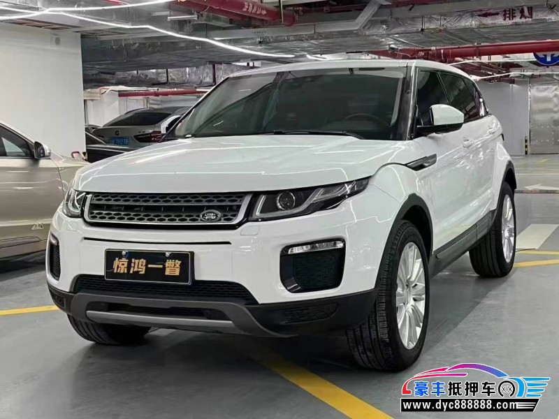 19年路虎揽胜极光轿车抵押车出售