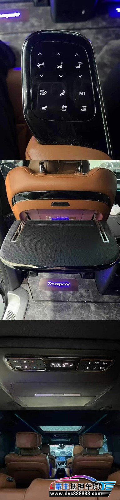 24年传祺E9轿车抵押车出售