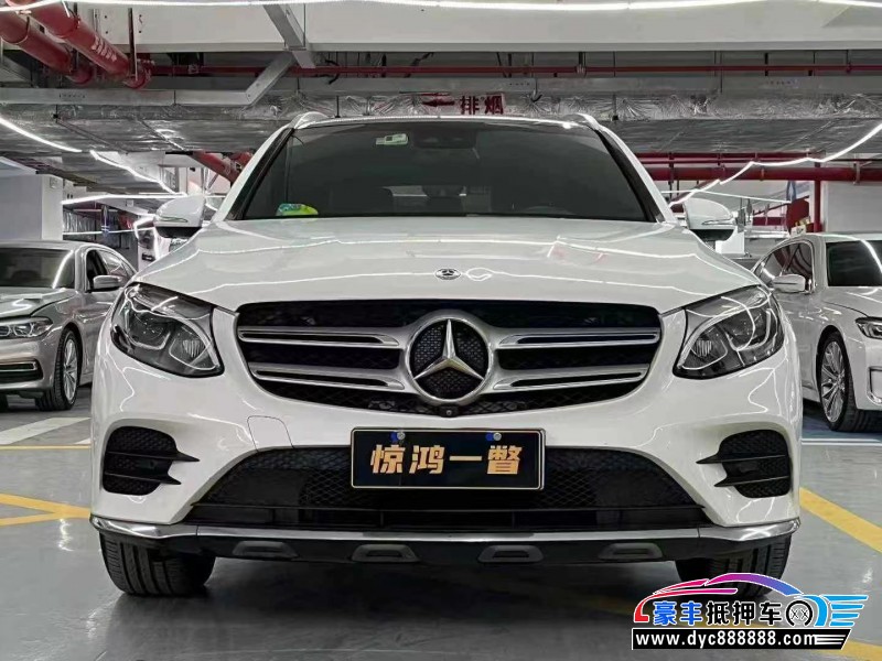 18年奔驰GLC轿车抵押车出售