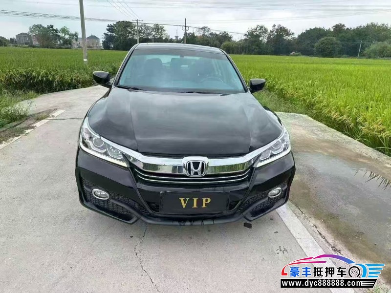 17年本田雅阁轿车抵押车出售