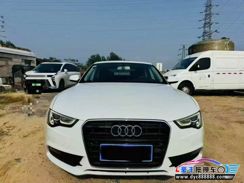 15年奥迪A5轿车抵押车出售