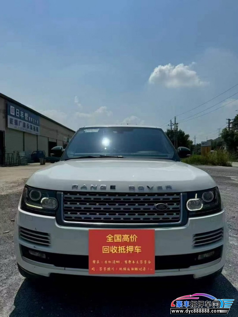 14年路虎揽胜行政轿车抵押车出售