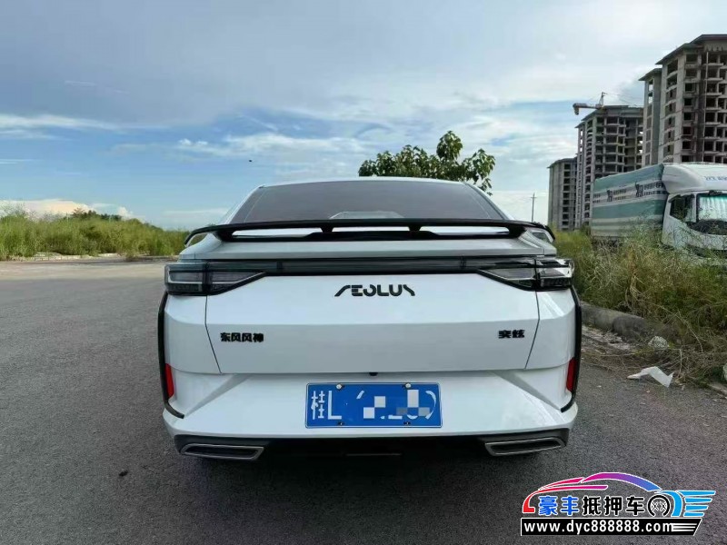 25年东风风神奕炫轿车抵押车出售