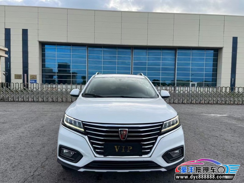 19年荣威RX5轿车抵押车出售