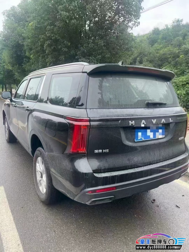 25年长城哈弗H5轿车抵押车出售