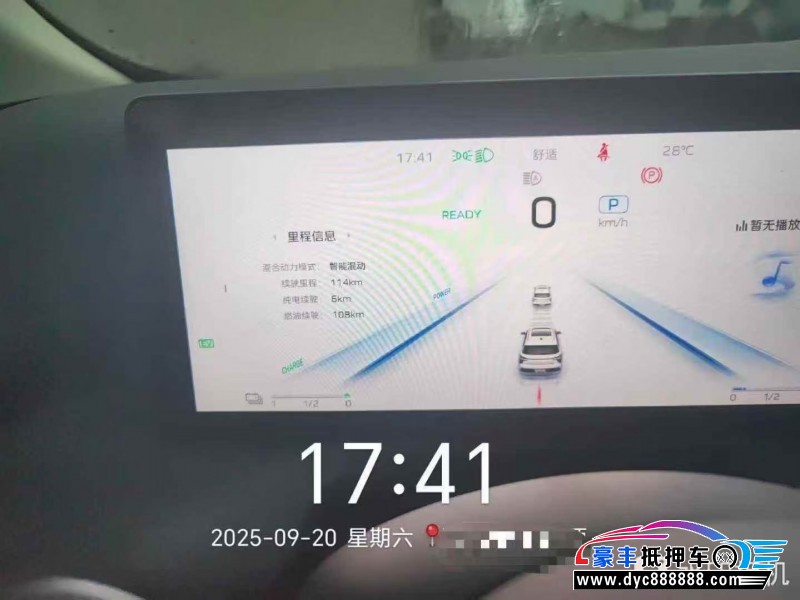 25年红旗HS3轿车抵押车出售