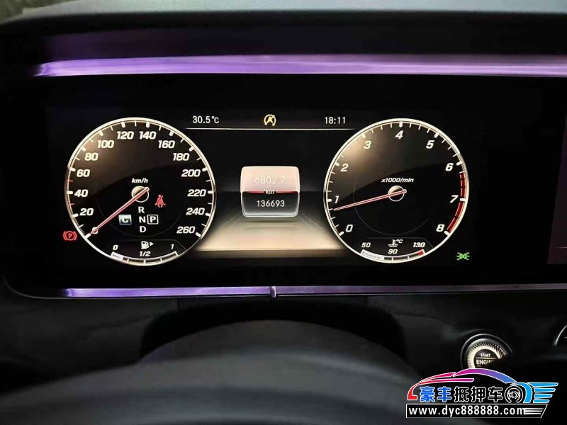 18年奔驰E轿车抵押车出售