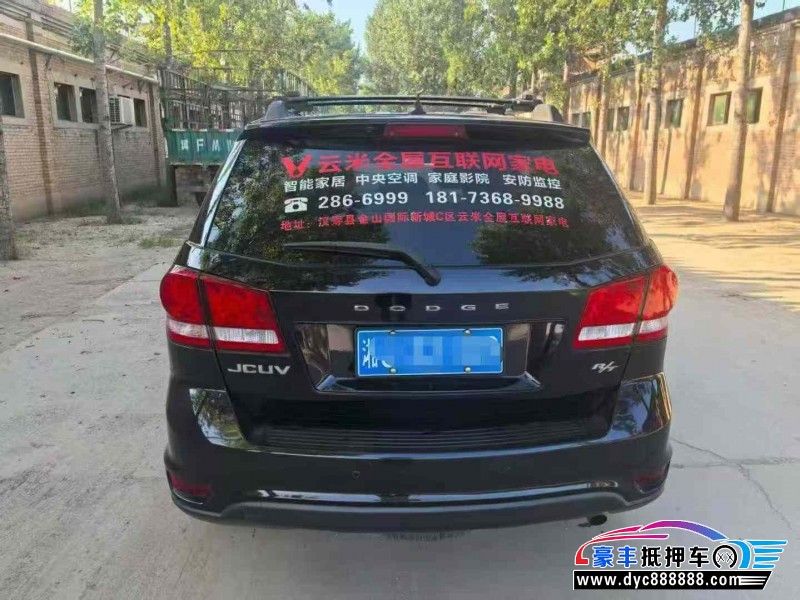 16年道奇酷威轿车抵押车出售