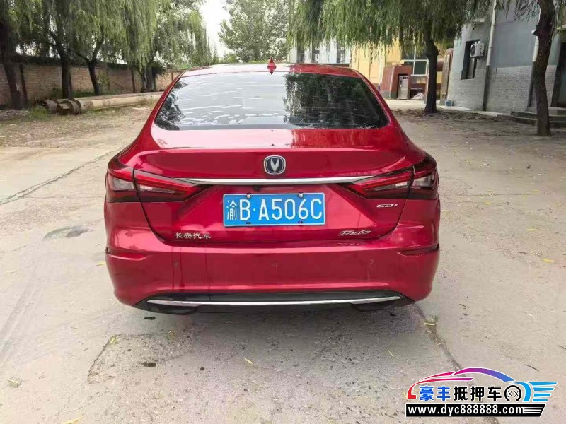 19年长安逸动轿车抵押车出售