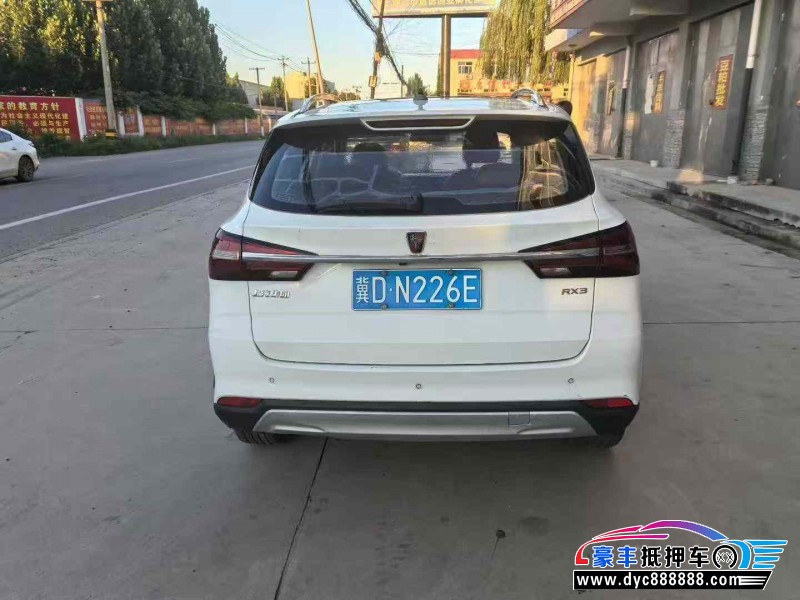 18年荣威RX3轿车抵押车出售