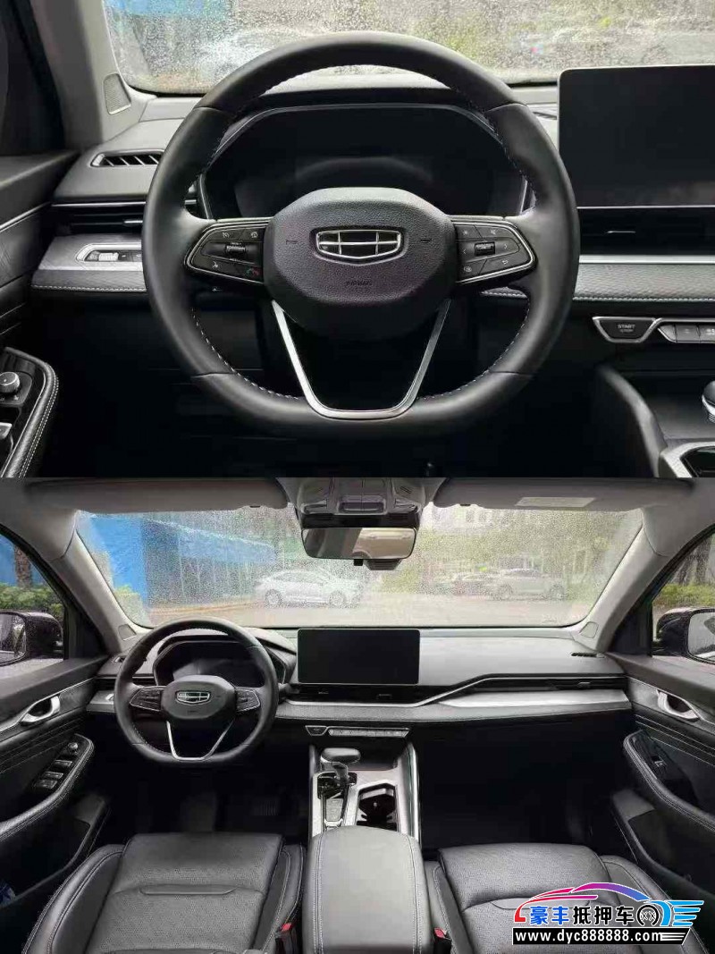 23年吉利星瑞轿车抵押车出售