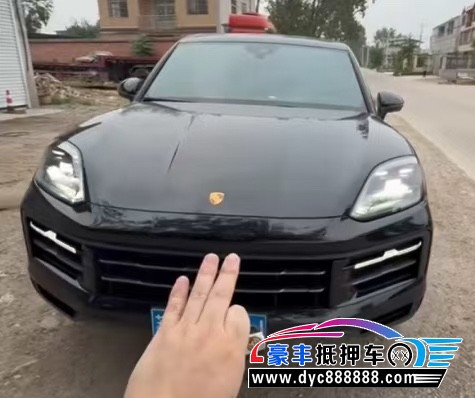23年保时捷卡宴轿车抵押车出售