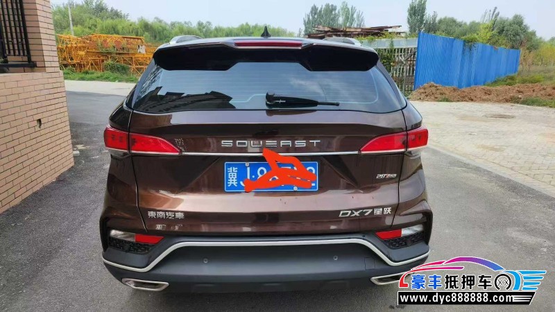 22年东南东南DX7轿车抵押车出售