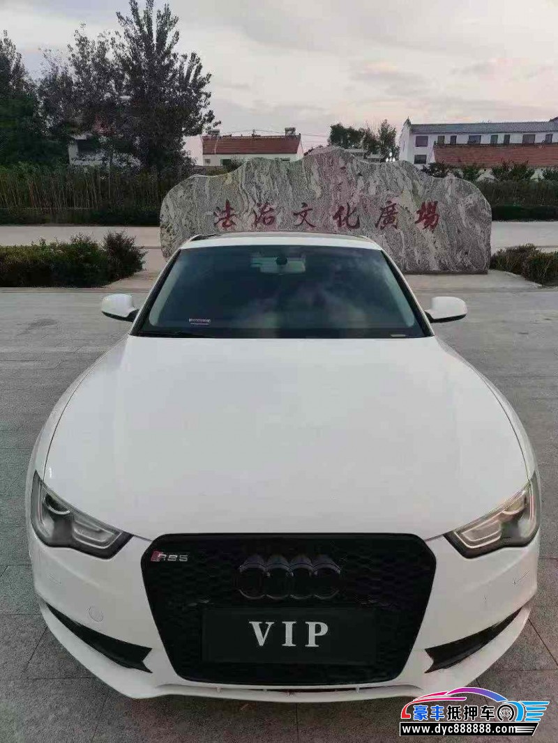 12年奥迪A5轿车抵押车出售