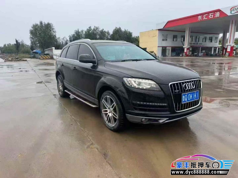 13年奥迪Q7SUV抵押车出售