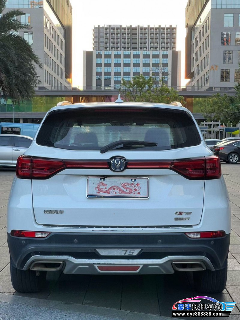 18年长安CS75轿车抵押车出售