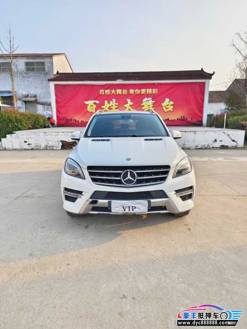 15年奔驰ML轿车抵押车出售