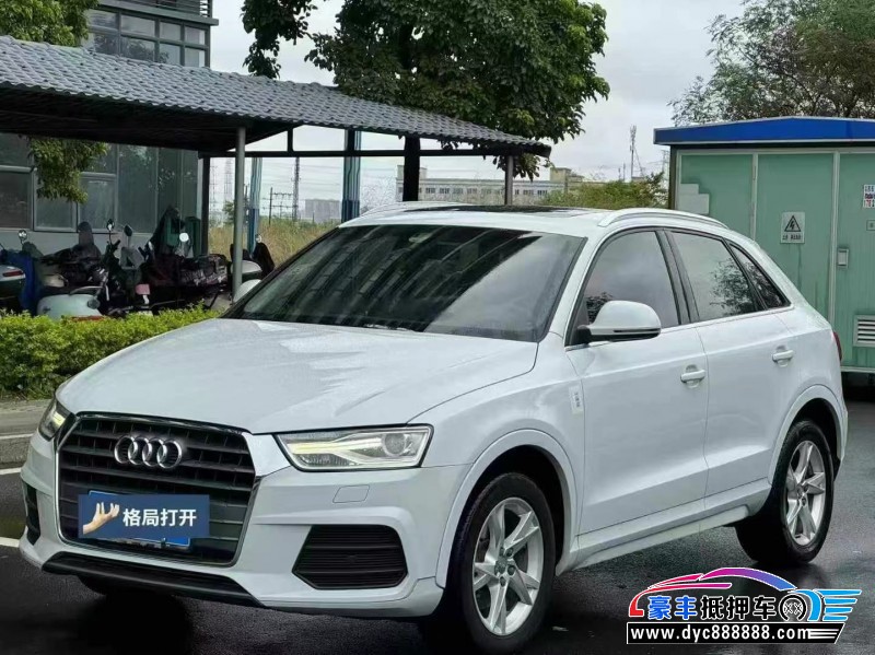 17年奥迪Q3轿车抵押车出售