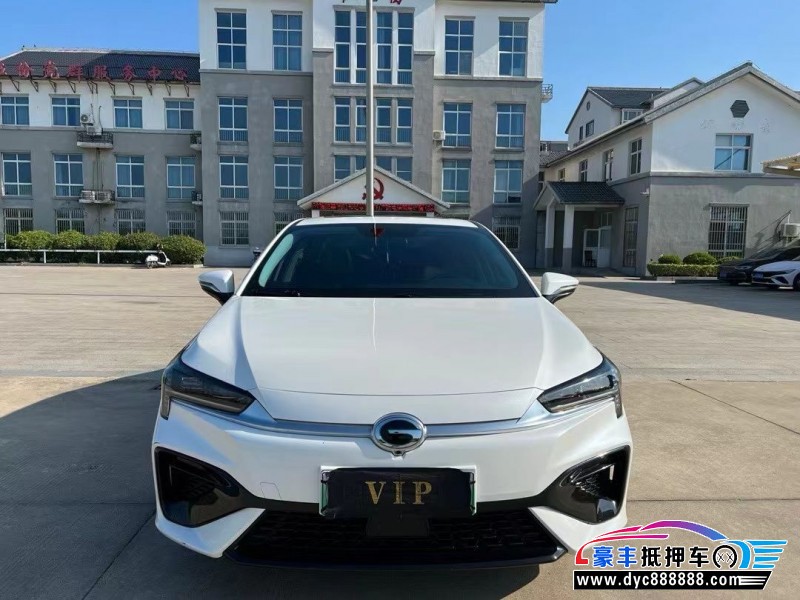 23年埃安魅S580轿车抵押车出售