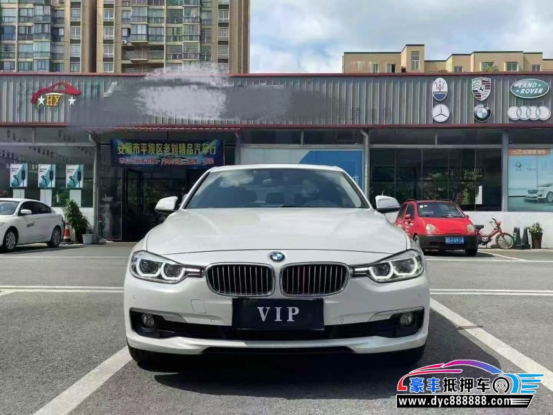 18年宝马3系轿车抵押车出售