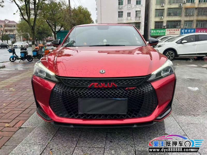 22年东风风神奕炫轿车抵押车出售