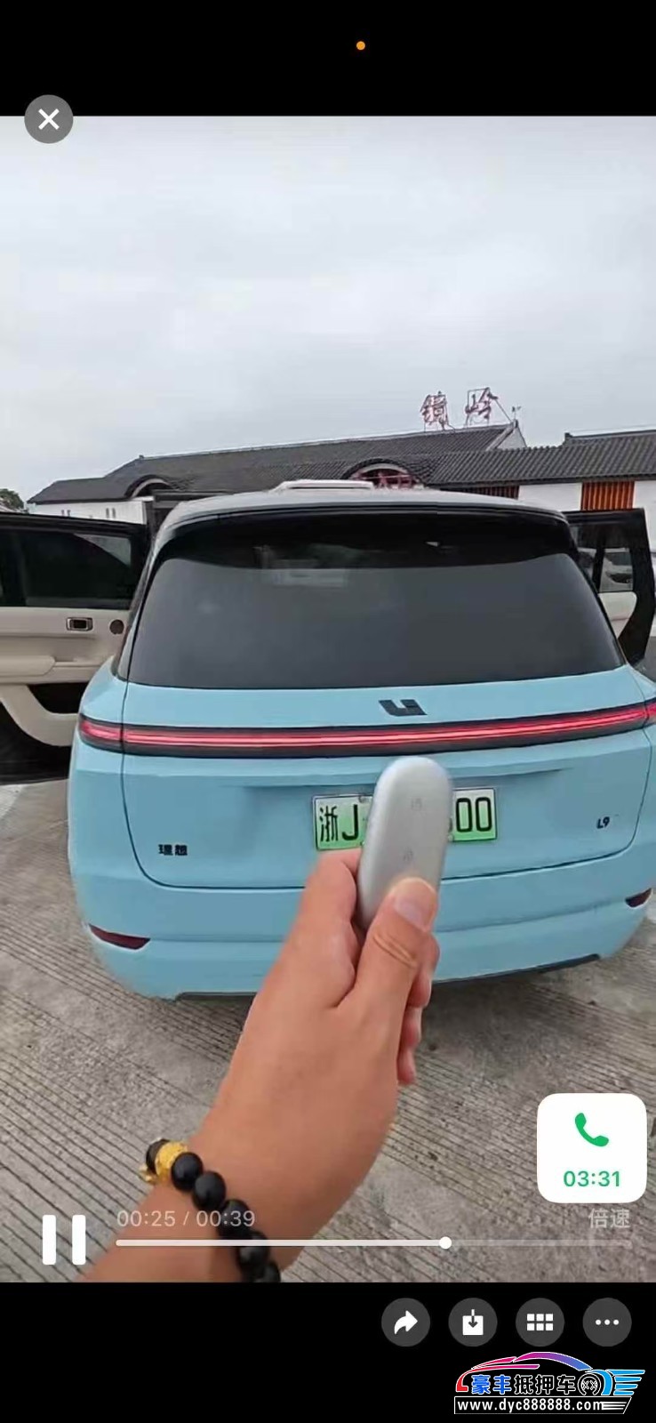 23年理想L9轿车抵押车出售