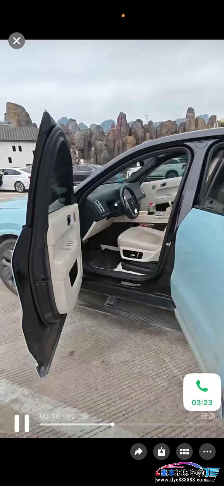 23年理想L9轿车抵押车出售