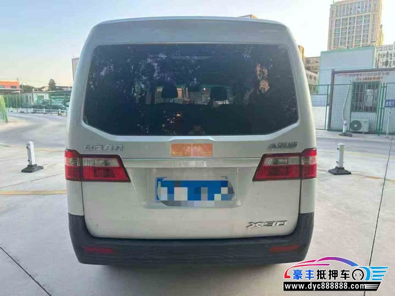 23年金杯海狮轿车抵押车出售