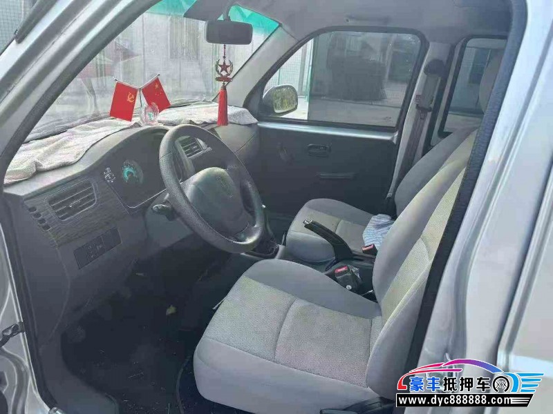 23年金杯海狮轿车抵押车出售