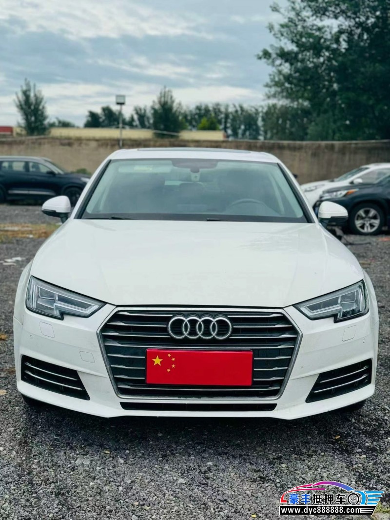 18年奥迪A4L轿车抵押车出售