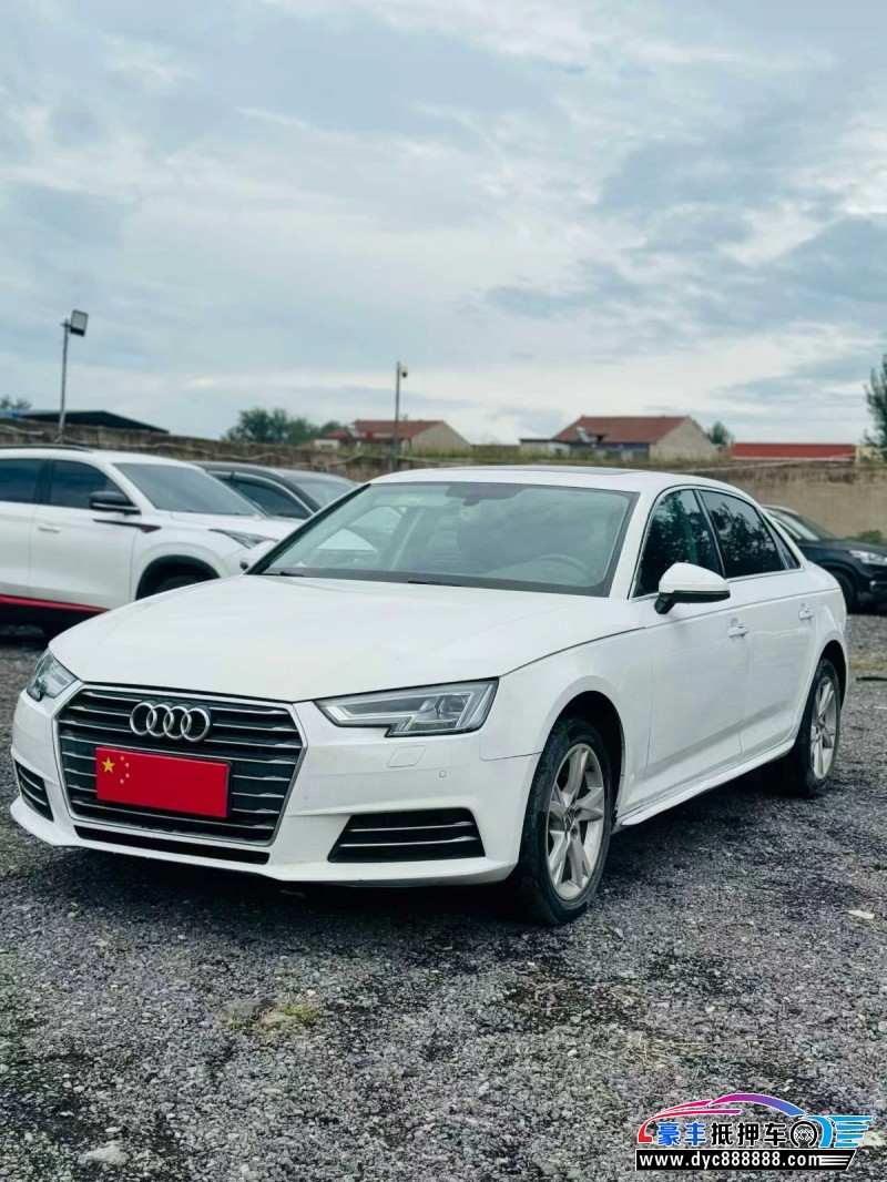 18年奥迪A4L轿车抵押车出售