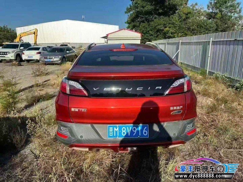 17年启辰T90轿车抵押车出售